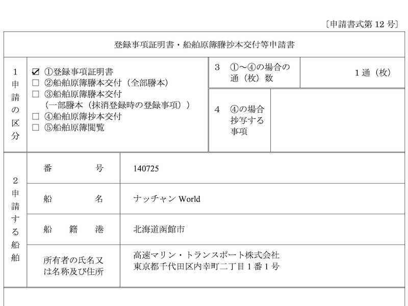 完成版も用意しておいた